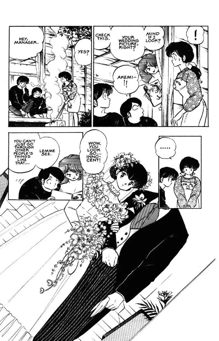 Maison Ikkoku Chapter 59 5